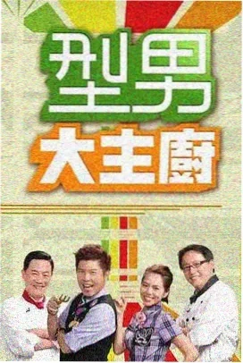 我在八零年代当后妈