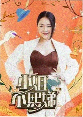 逃出大英博物馆